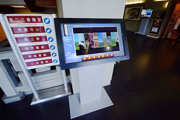 Museum Digital Signage at National Dr. Sun Yat-sen Memorial Hall, Taiwan