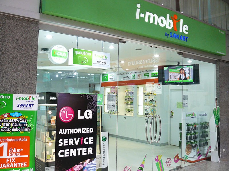 Retail Digital Signage at i-mobile Shop, Thailand