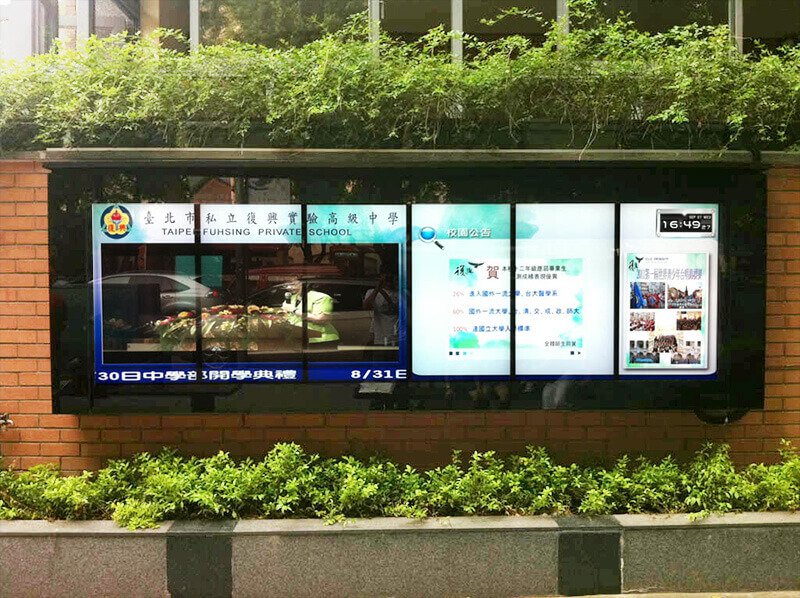 Education Digital Signage at Taipei Fuhsing Private School, Taiwan