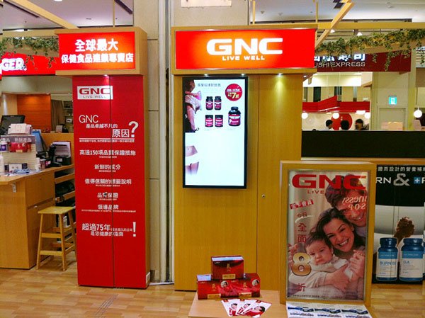 Retail Digital Signage at GNC, Taiwan
