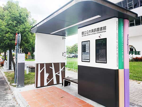 Taichung City Government smart bus stop digital signage with facial recognition, Taiwan