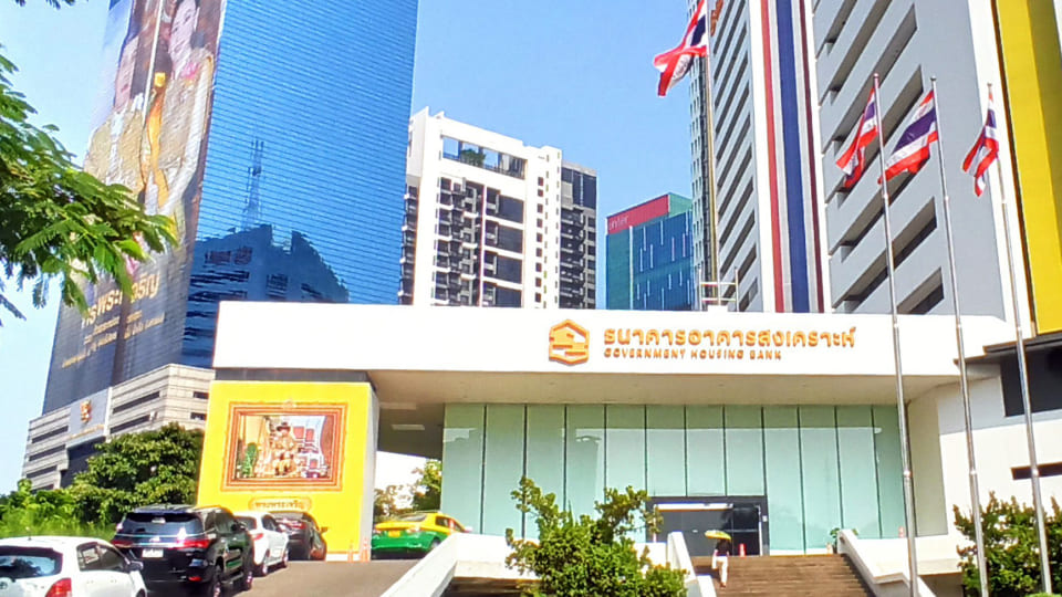 Government Housing Bank head office, Bangkok, Thailand