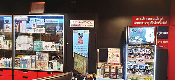 Retail Digital Signage at Pet Lovers Centre, Thailand
