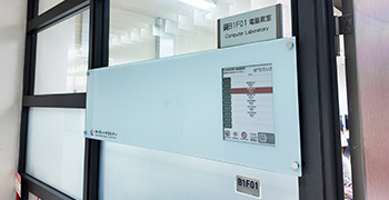 ePaper class timetable board at National Taipei University